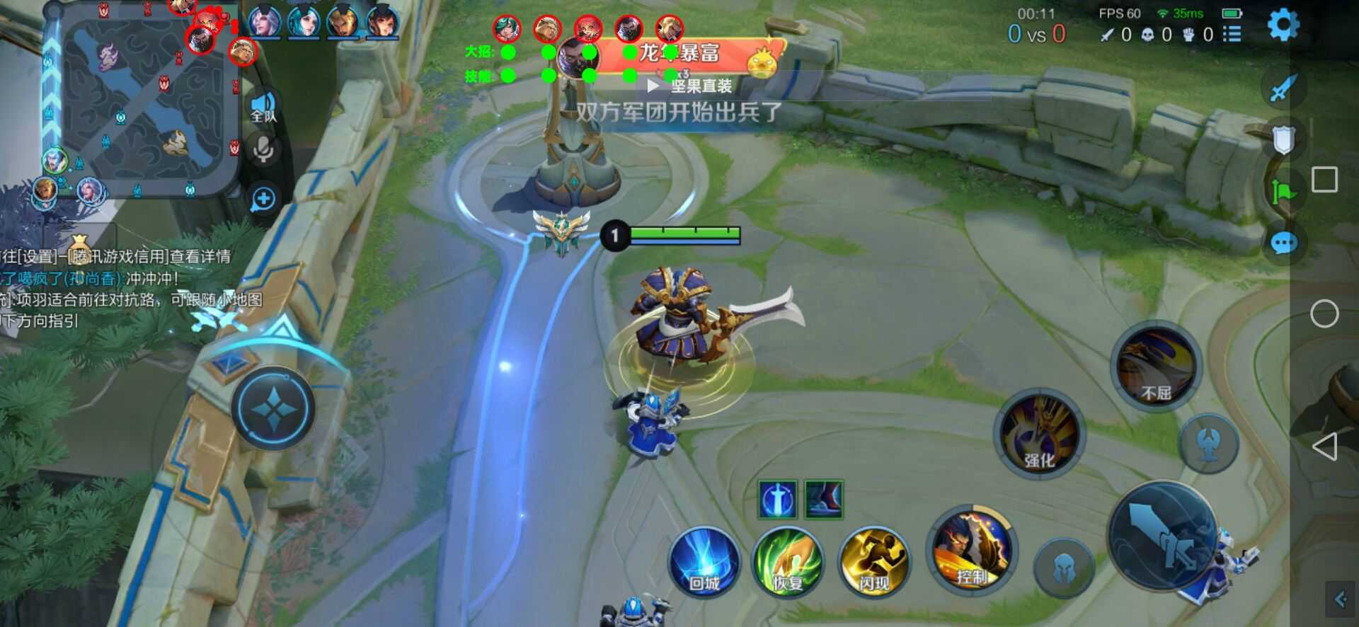 王者荣耀雪人辅助