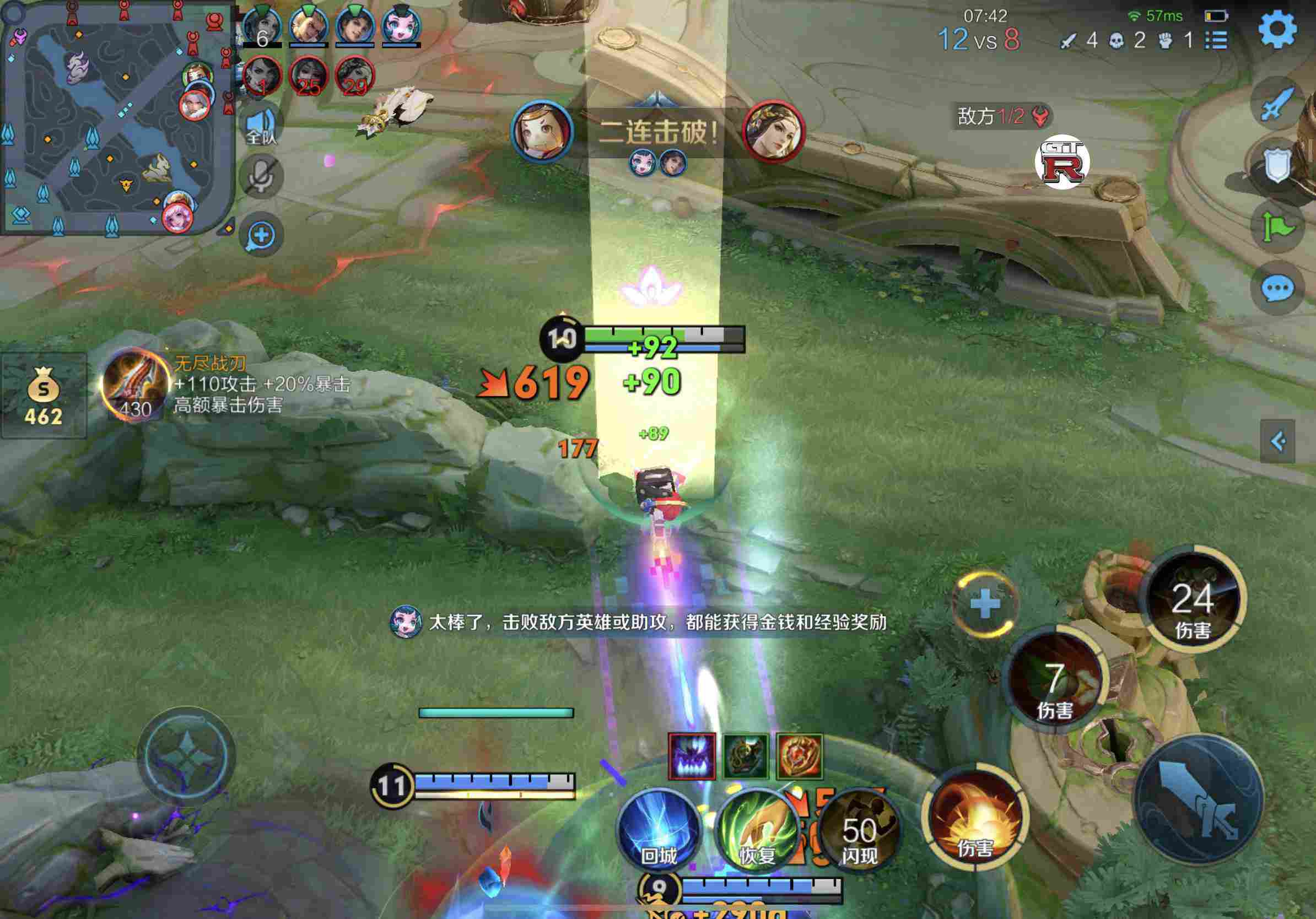 王者荣耀黑鲨外挂